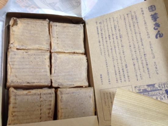 満願堂吾妻橋店